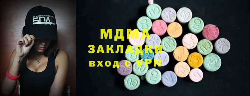 MDMA crystal  Безенчук 